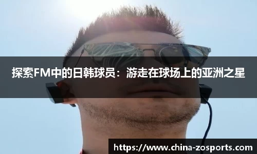 中欧体育
