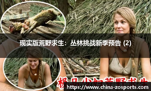 中欧体育官方网站