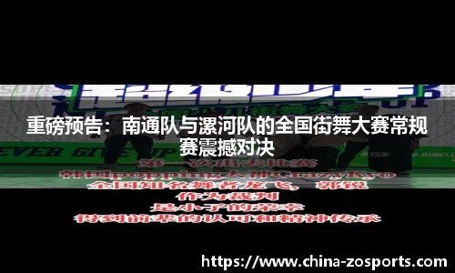 中欧体育