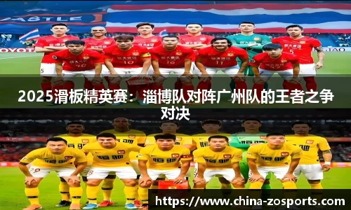 中欧体育官方网站