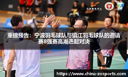 中欧体育官方网站
